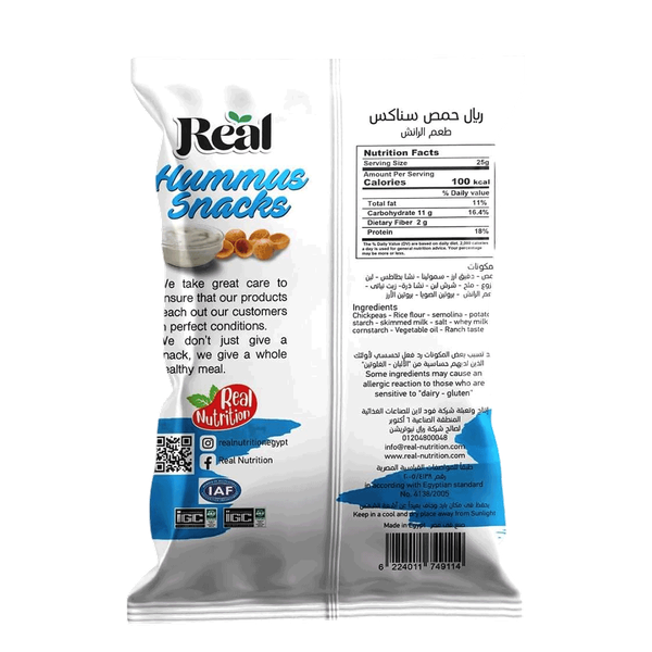 Carousel Main Image 2