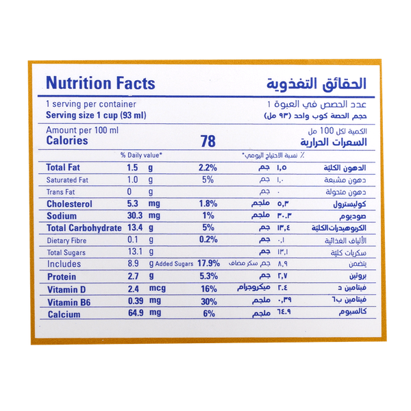 Carousel Main Image 2