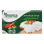 Mima Gardens Istanbouli Cheese