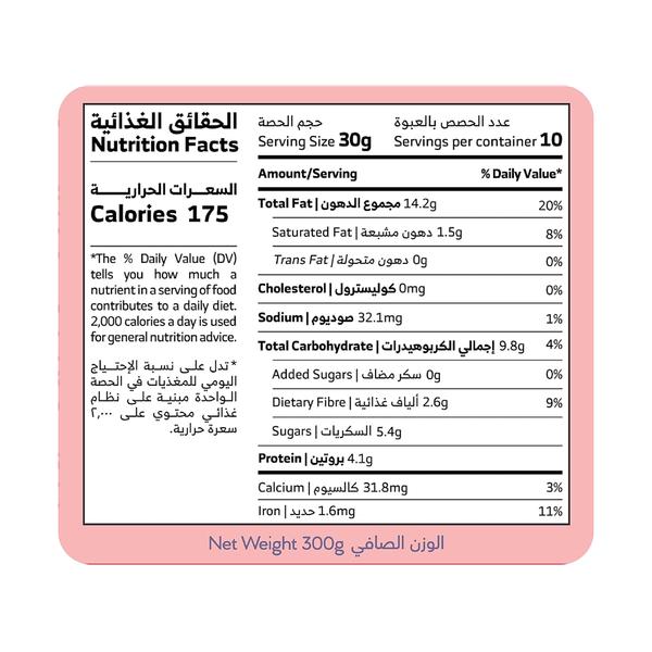 Carousel Main Image 2