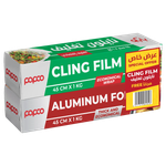 ورق الألمنيوم وورق التغليف الشفاف من بابكو - 45 سم