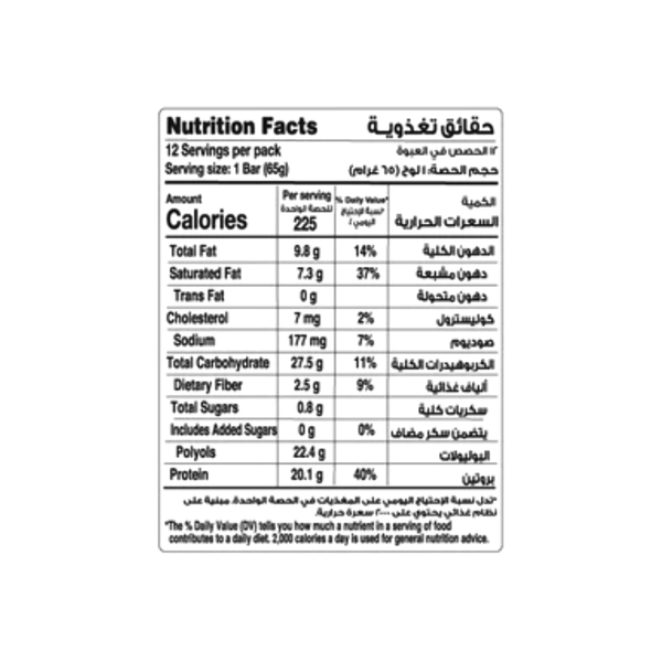 Carousel Main Image 2