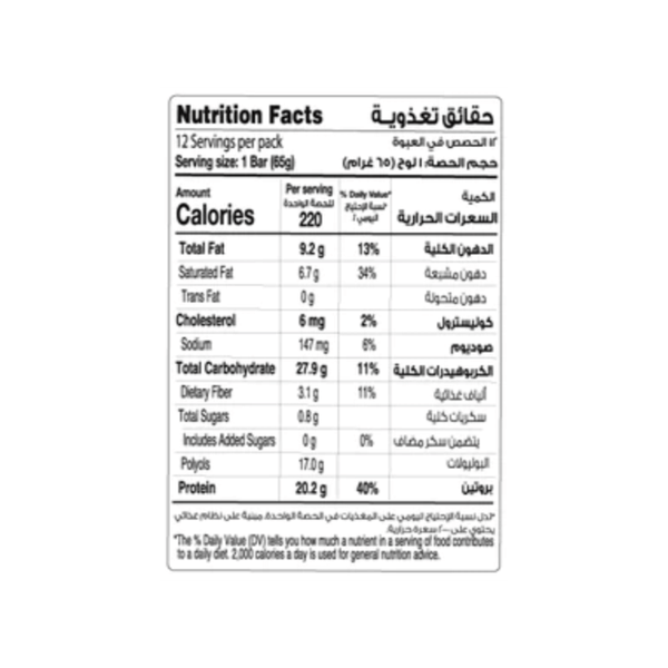 Carousel Main Image 2