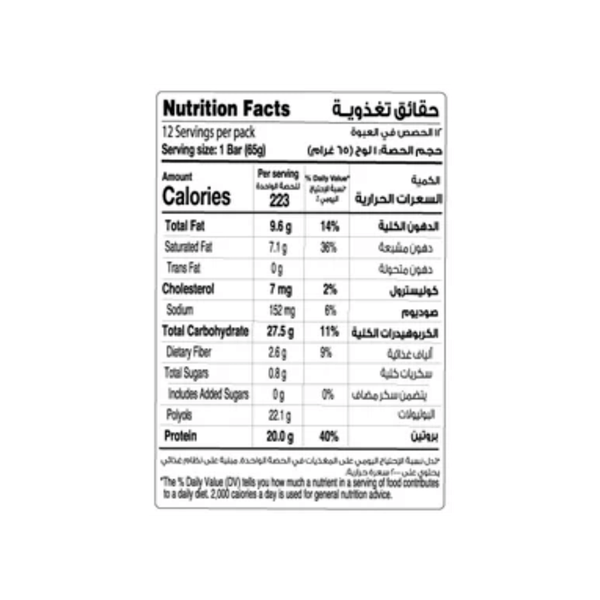 Carousel Main Image 2