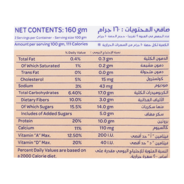 Carousel Main Image 2