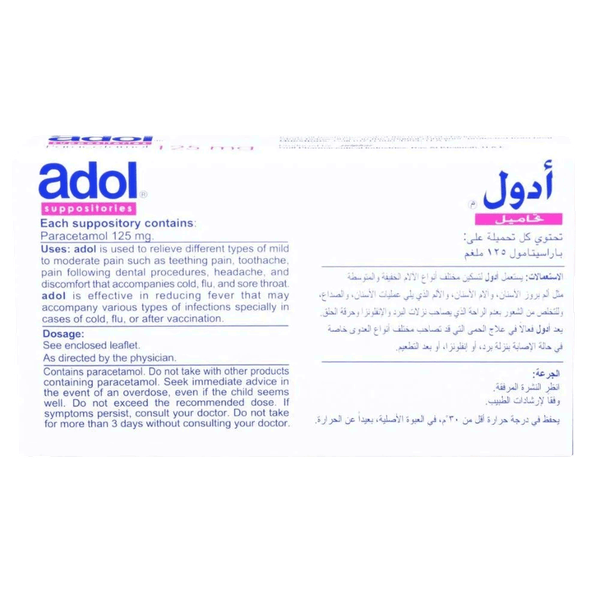 Carousel Main Image 2