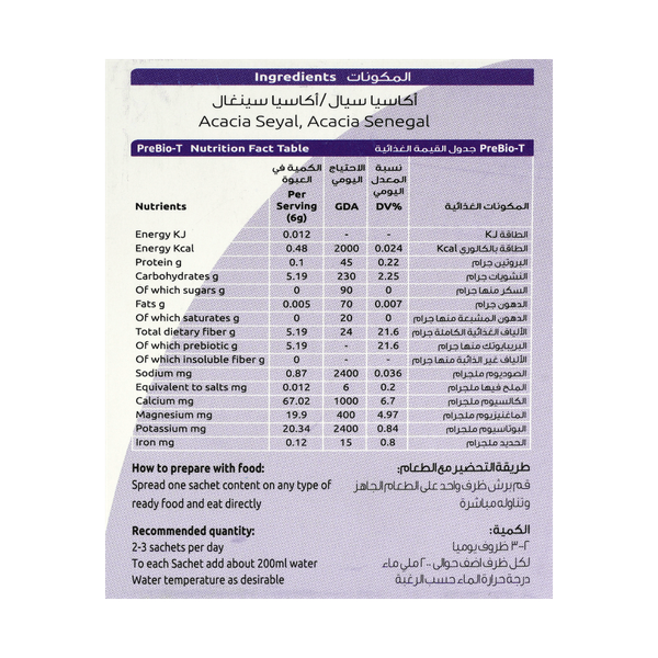 Carousel Main Image 2