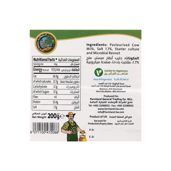 Carousel Main Image 2