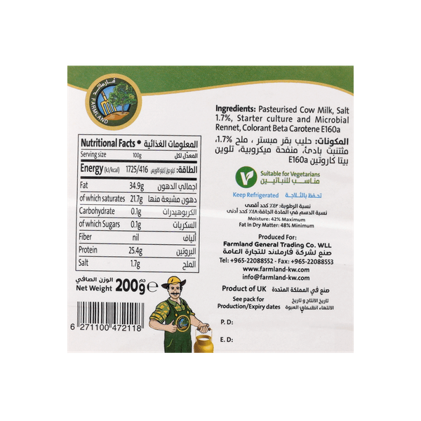 Carousel Main Image 2