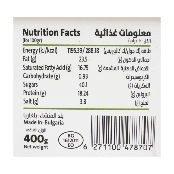 Carousel Main Image 2