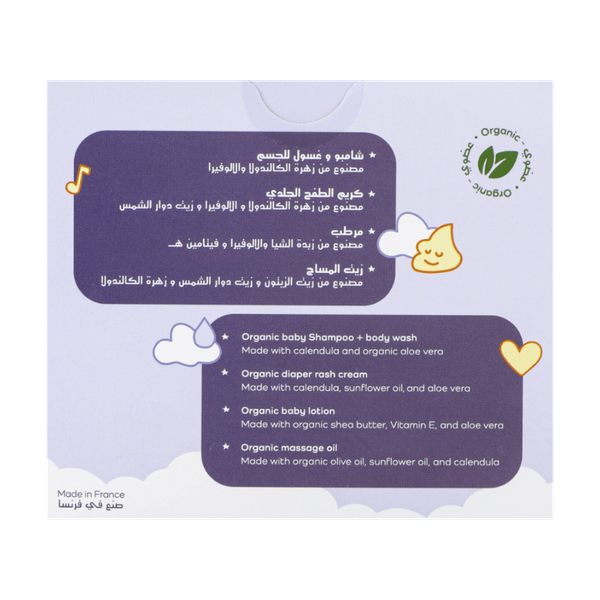 Carousel Main Image 2