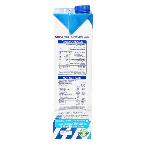 Carousel Main Image 2