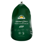 Natureland Brazilian Frozen Organic Whole Chicken