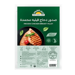 Natureland Brazilian Frozen Organic Chicken Breast Fillet