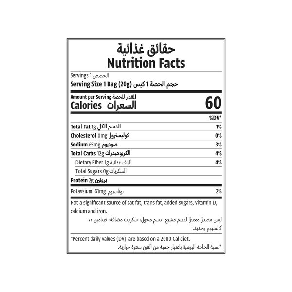 Carousel Main Image 2