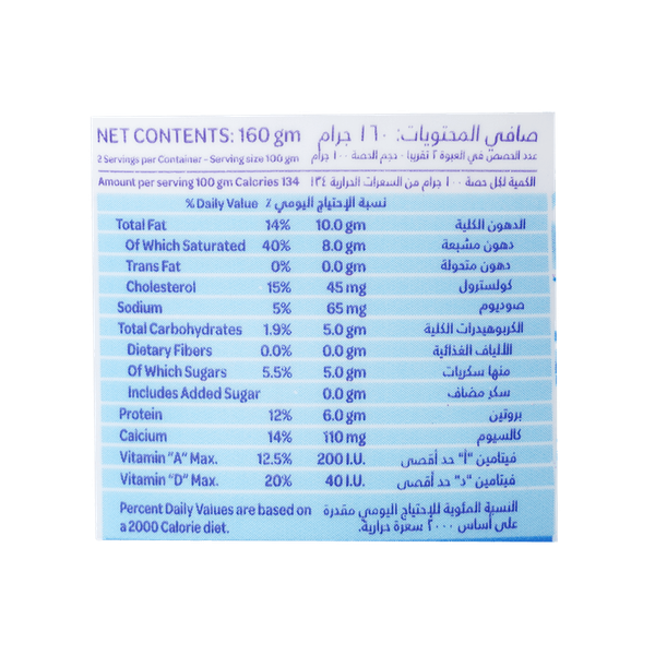 Carousel Main Image 2