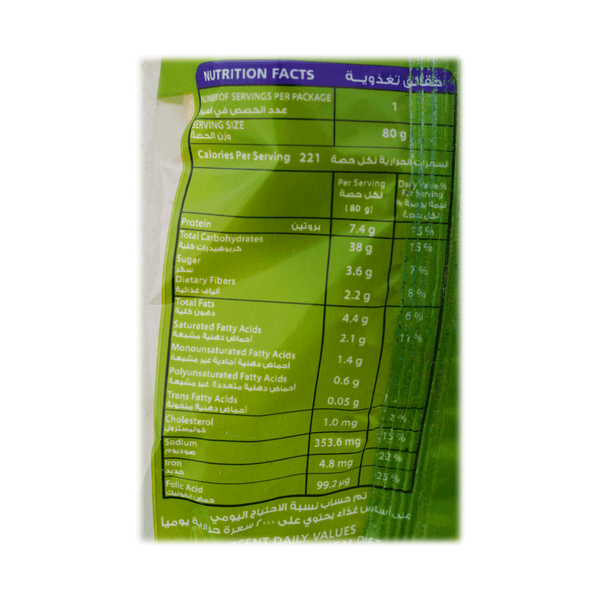 Carousel Main Image 2