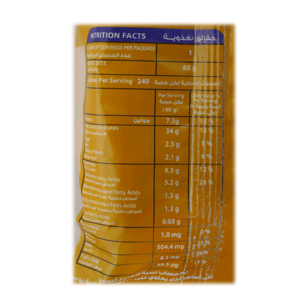 Carousel Main Image 2