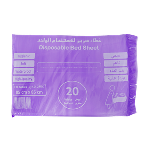 غطاء سرير للإستخدام الواحد للأطفال من ميكيور