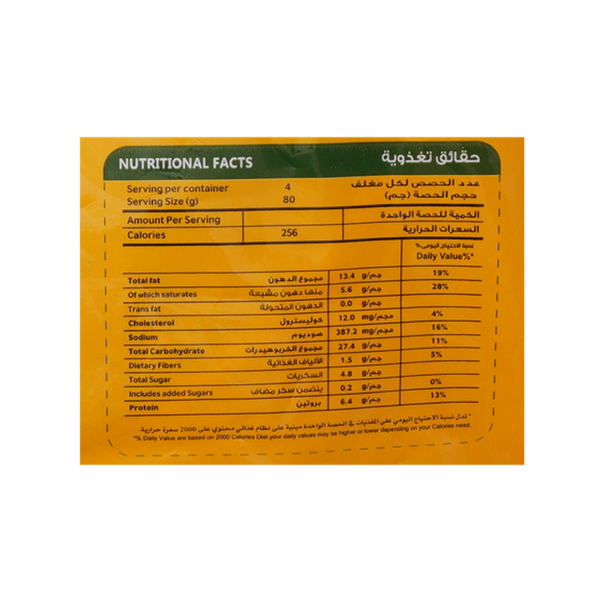 Carousel Main Image 2