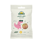 Natureland Sour Dinos Candies