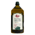 Serjella Olive Cooking Oil