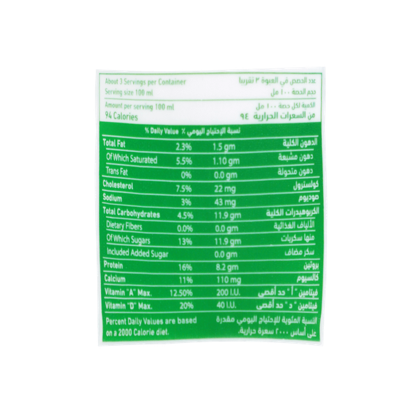 Carousel Main Image 2