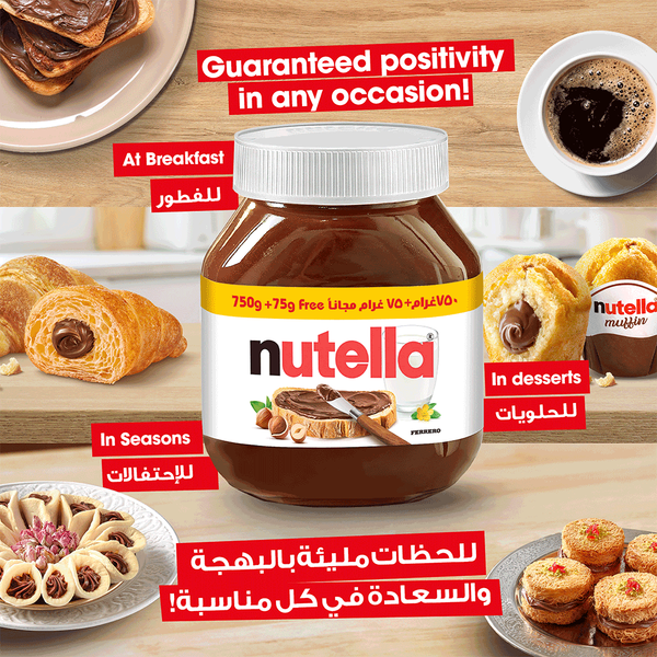 Carousel Main Image 5