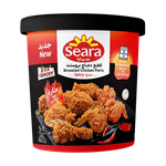 Seara Broasted Xtra Crunchy Hot & Spicy Chicken Parts