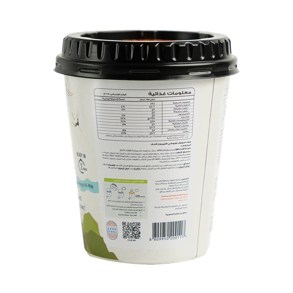 Carousel Main Image 2