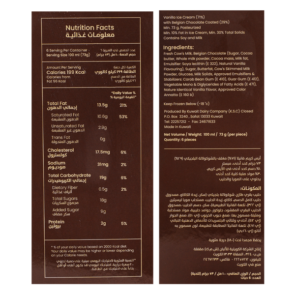 Carousel Main Image 2