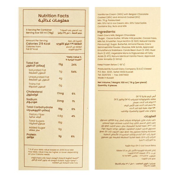 Carousel Main Image 2