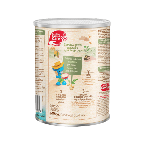 Carousel Main Image 3