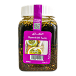 Al Kazi Thyme & Oil