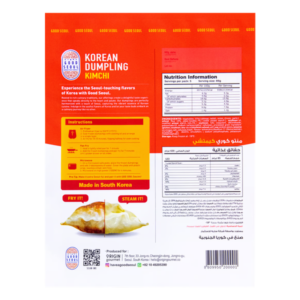 Carousel Main Image 2