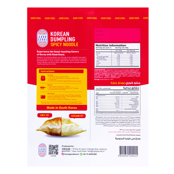 Carousel Main Image 2