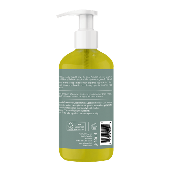 Carousel Main Image 2