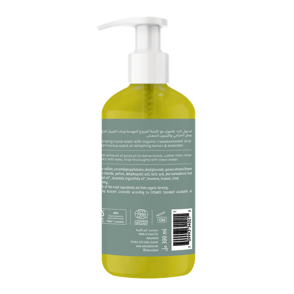 Carousel Main Image 2