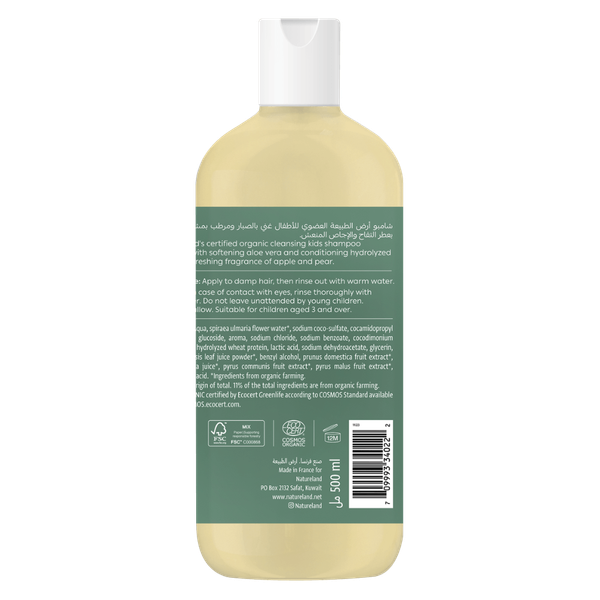 Carousel Main Image 2