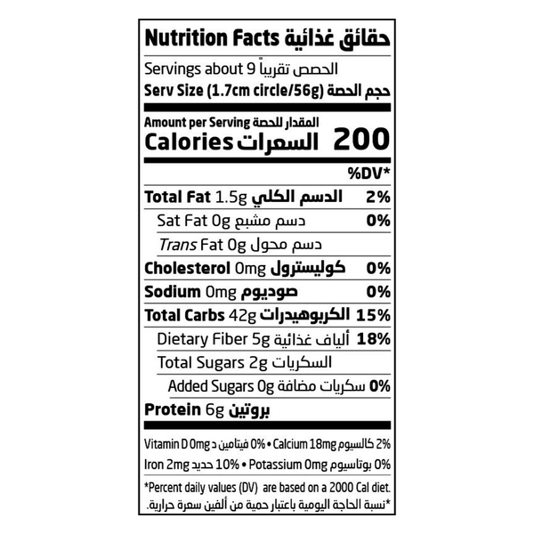 Carousel Main Image 4