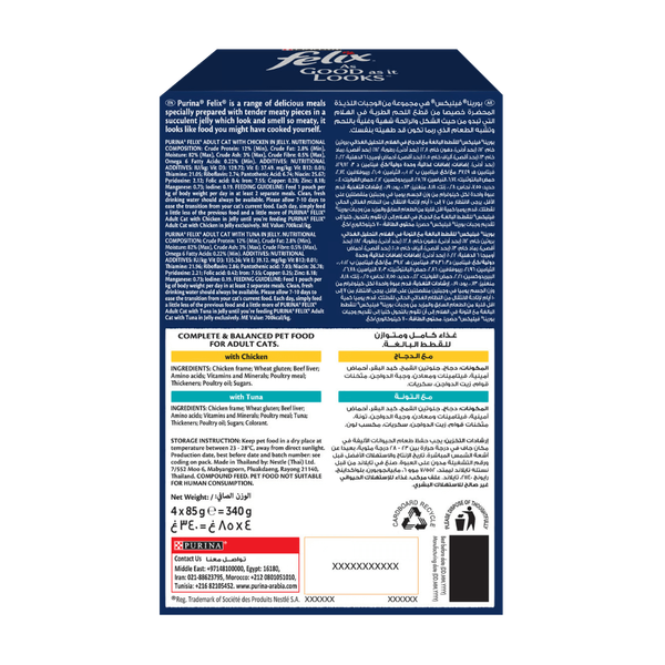 Carousel Main Image 2