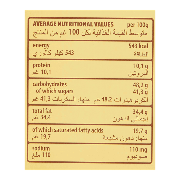 Carousel Main Image 2