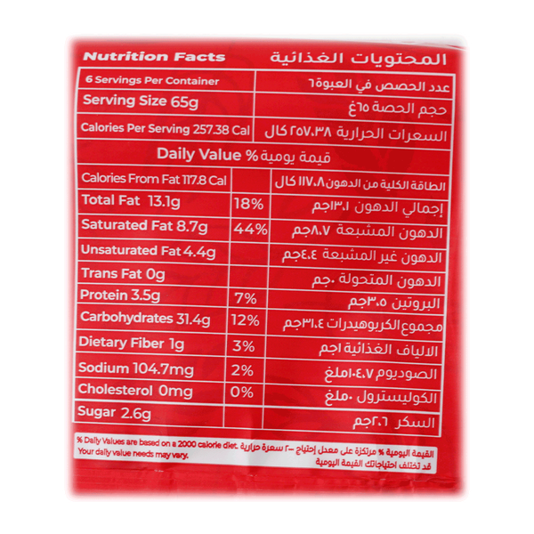 Carousel Main Image 2