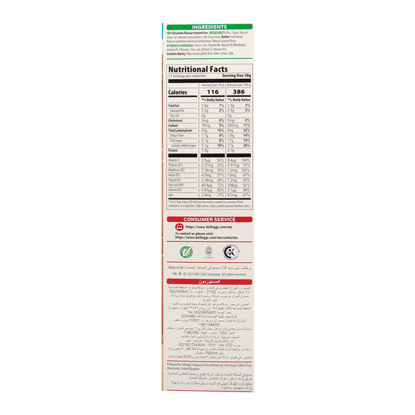 Carousel Main Image 2