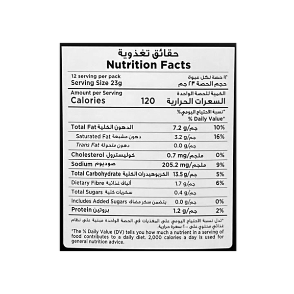 Carousel Main Image 2