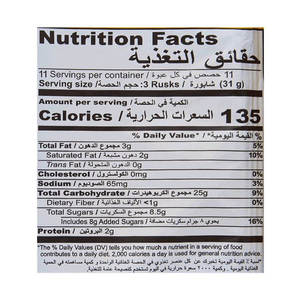 Carousel Main Image 2