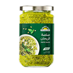 Natureland Basil Pesto Sauce