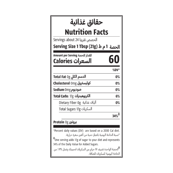 Carousel Main Image 2