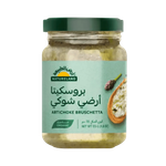 Natureland Artichoke Bruschetta