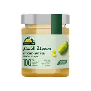 زبدة الفستق المقرمشة من أرض الطبيعة